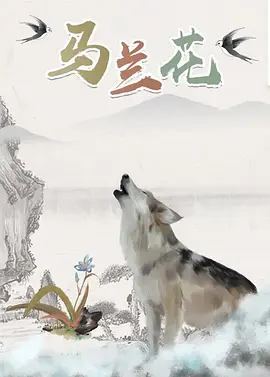 精品免费国产一区二区女
